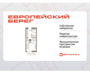 Студия квартира, вторичка, 24м2, 4/17 этаж