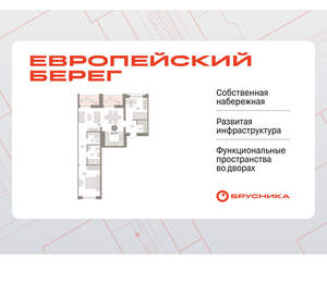 2-к квартира, вторичка, 82м2, 4/17 этаж