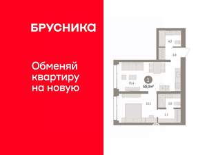 1-к квартира, вторичка, 50м2, 2/8 этаж