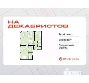 2-к квартира, сданный дом, 113м2, 20/24 этаж