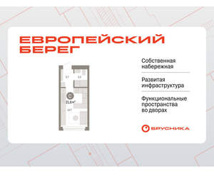 Студия квартира, вторичка, 22м2, 1/23 этаж