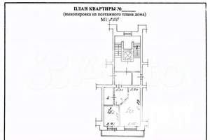 1-к квартира, вторичка, 45м2, 8/10 этаж