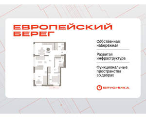 2-к квартира, вторичка, 77м2, 8/23 этаж