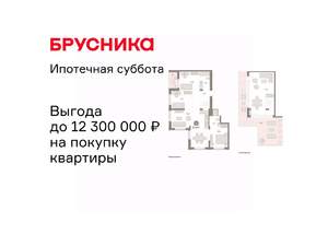 3-к квартира, вторичка, 172м2, 14/14 этаж