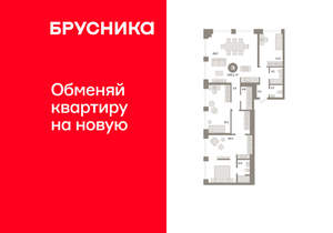 3-к квартира, сданный дом, 148м2, 21/24 этаж