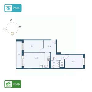 3-к квартира, строящийся дом, 63м2, 9/17 этаж