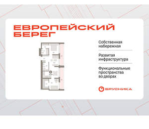 2-к квартира, вторичка, 72м2, 7/23 этаж