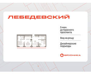 2-к квартира, вторичка, 75м2, 8/12 этаж