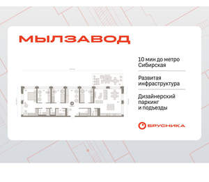 4-к квартира, вторичка, 172м2, 3/17 этаж