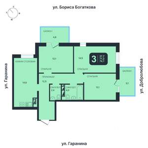 3-к квартира, вторичка, 74м2, 7/17 этаж