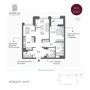 2-к квартира, сданный дом, 62м2, 7/19 этаж