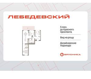 2-к квартира, вторичка, 97м2, 2/12 этаж
