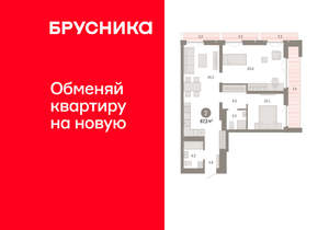 2-к квартира, вторичка, 87м2, 8/23 этаж