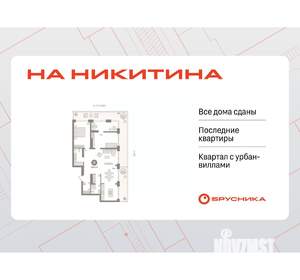 2-к квартира, сданный дом, 151м2, 7/10 этаж
