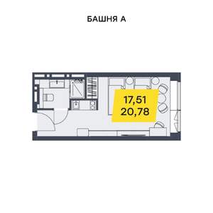 Студия квартира, вторичка, 21м2, 16/29 этаж