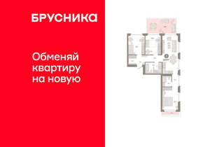 3-к квартира, вторичка, 114м2, 2/24 этаж