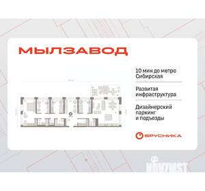 4-к квартира, вторичка, 172м2, 3/17 этаж