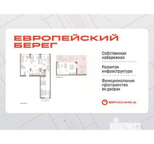 3-к квартира, вторичка, 152м2, 7/23 этаж
