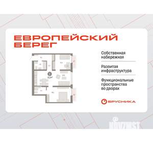 2-к квартира, вторичка, 72м2, 11/23 этаж