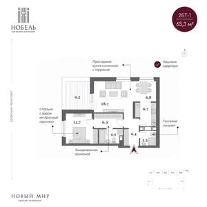 2-к квартира, сданный дом, 64м2, 19/23 этаж