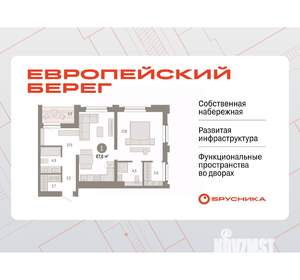 1-к квартира, вторичка, 68м2, 9/9 этаж