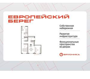 2-к квартира, вторичка, 83м2, 7/15 этаж