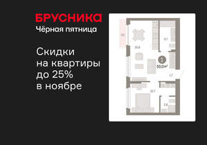 1-к квартира, вторичка, 50м2, 9/12 этаж