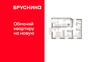 2-к квартира, вторичка, 77м2, 1/23 этаж