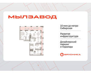 3-к квартира, вторичка, 155м2, 27/30 этаж