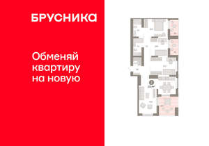 3-к квартира, вторичка, 115м2, 17/17 этаж