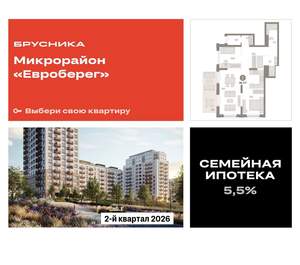 2-к квартира, вторичка, 97м2, 2/17 этаж