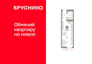 Студия квартира, вторичка, 33м2, 20/23 этаж