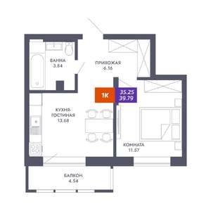 1-к квартира, строящийся дом, 35м2, 7/25 этаж