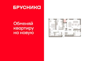 2-к квартира, вторичка, 113м2, 5/24 этаж