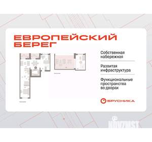 2-к квартира, вторичка, 131м2, 7/8 этаж