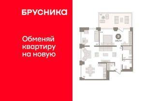 2-к квартира, вторичка, 109м2, 3/30 этаж