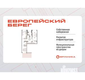 2-к квартира, вторичка, 115м2, 1/9 этаж