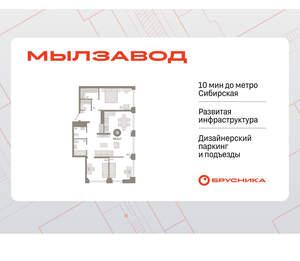 3-к квартира, вторичка, 97м2, 4/30 этаж