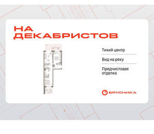 1-к квартира, вторичка, 90м2, 2/11 этаж