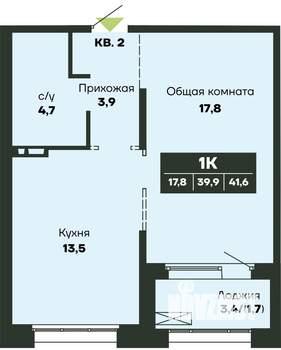 1-к квартира, строящийся дом, 42м2, 8/14 этаж