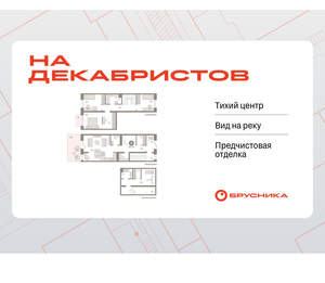 3-к квартира, вторичка, 156м2, 2/11 этаж