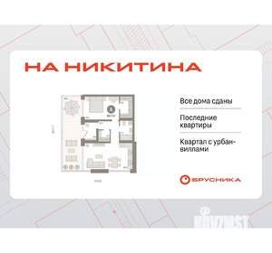 1-к квартира, сданный дом, 87м2, 1/10 этаж