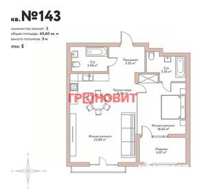 2-к квартира, вторичка, 66м2, 5/8 этаж