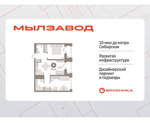 2-к квартира, вторичка, 67м2, 13/30 этаж