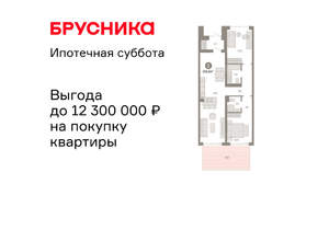 2-к квартира, вторичка, 107м2, 1/15 этаж