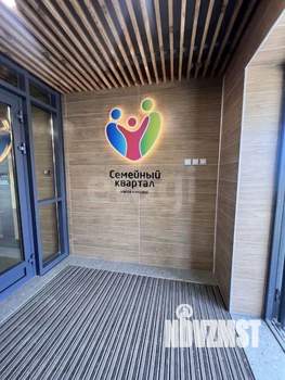 1-к квартира, вторичка, 41м2, 16/17 этаж