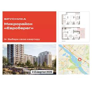 3-к квартира, вторичка, 141м2, 1/17 этаж