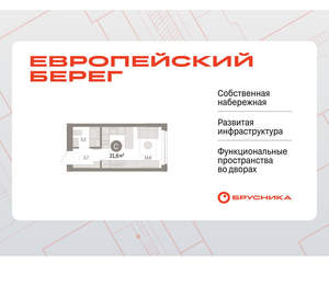 Студия квартира, вторичка, 22м2, 1/23 этаж