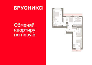 2-к квартира, вторичка, 73м2, 9/12 этаж