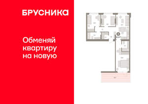 3-к квартира, вторичка, 95м2, 2/12 этаж